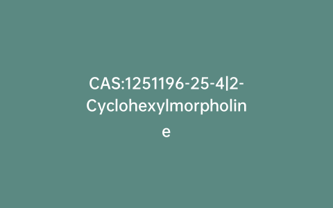 CAS:1251196-25-4|2-Cyclohexylmorpholine