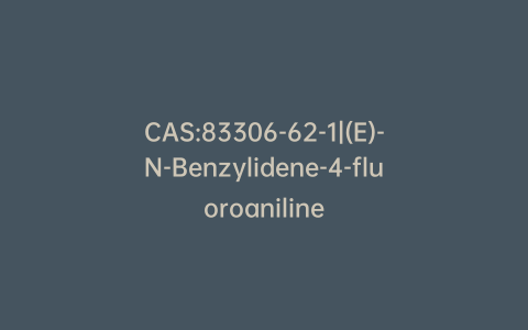 CAS:83306-62-1|(E)-N-Benzylidene-4-fluoroaniline