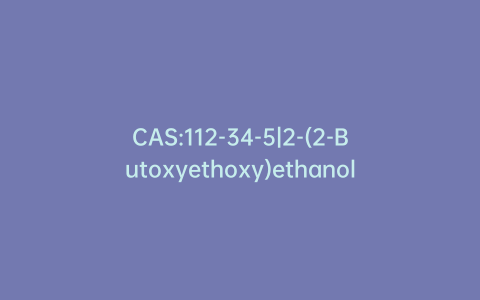 CAS:112-34-5|2-(2-Butoxyethoxy)ethanol