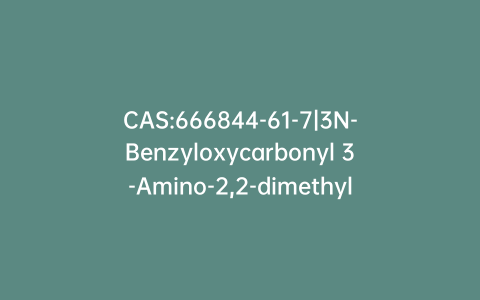 CAS:666844-61-7|3N-Benzyloxycarbonyl 3-Amino-2,2-dimethylpropanamide