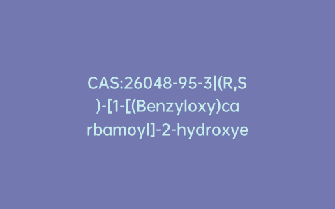 CAS:26048-95-3|(R,S)-[1-[(Benzyloxy)carbamoyl]-2-hydroxyethyl]carbamic Acid Benzyl Ester