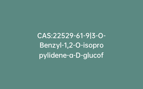 CAS:22529-61-9|3-O-Benzyl-1,2-O-isopropylidene-a-D-glucofuranose