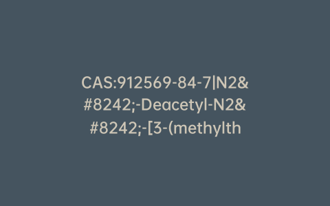 CAS:912569-84-7|N2′-Deacetyl-N2′-[3-(methylthio)-1-oxopropyl]-maytansine (>90%)