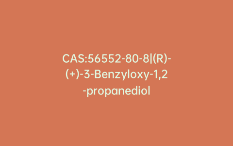 CAS:56552-80-8|(R)-(+)-3-Benzyloxy-1,2-propanediol