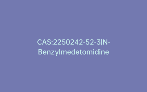 CAS:2250242-52-3|N-Benzylmedetomidine