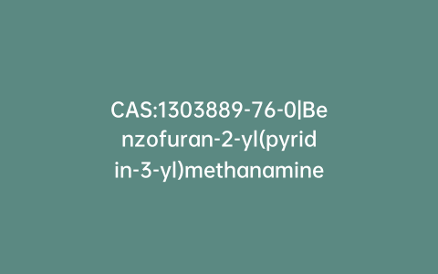 CAS:1303889-76-0|Benzofuran-2-yl(pyridin-3-yl)methanamine Bis Hydrochloride