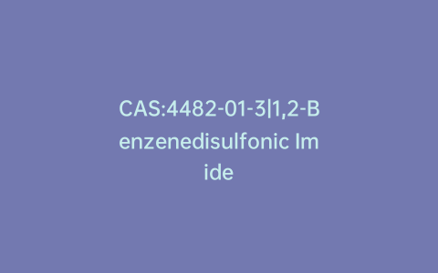 CAS:4482-01-3|1,2-Benzenedisulfonic Imide