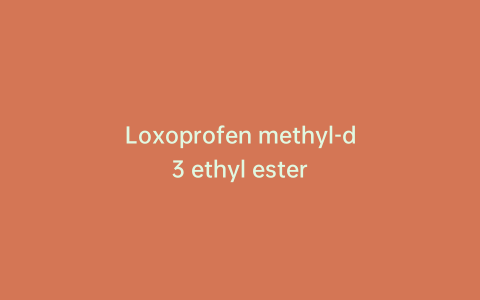 Loxoprofen methyl-d3 ethyl ester