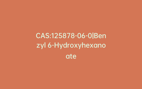 CAS:125878-06-0|Benzyl 6-Hydroxyhexanoate