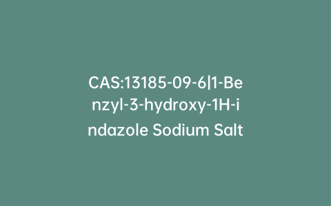 CAS:13185-09-6|1-Benzyl-3-hydroxy-1H-indazole Sodium Salt