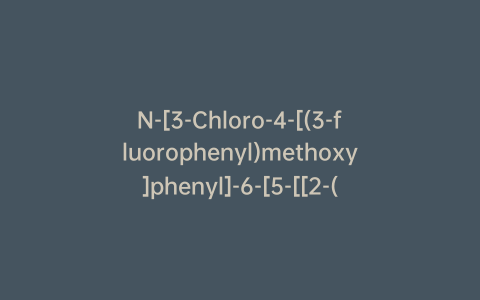 N-[3-Chloro-4-[(3-fluorophenyl)methoxy]phenyl]-6-[5-[[2-((1-Oxyl-2,2,5,5-tetramethylpyrroline-3-yl)carbamido)ethyl]amino]methyl]-2-furanyl]-4-quinazolinamine