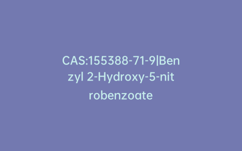 CAS:155388-71-9|Benzyl 2-Hydroxy-5-nitrobenzoate