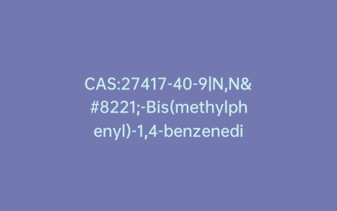 CAS:27417-40-9|N,N”-Bis(methylphenyl)-1,4-benzenediamine (Technical Grade)