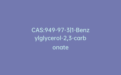 CAS:949-97-3|1-Benzylglycerol-2,3-carbonate