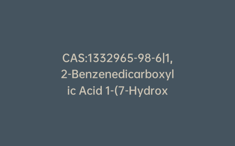 CAS:1332965-98-6|1,2-Benzenedicarboxylic Acid 1-(7-Hydroxy-4-methyloctyl) Ester-d4(Mixture of Diastereomers)