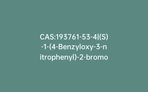 CAS:193761-53-4|(S)-1-(4-Benzyloxy-3-nitrophenyl)-2-bromoethanol