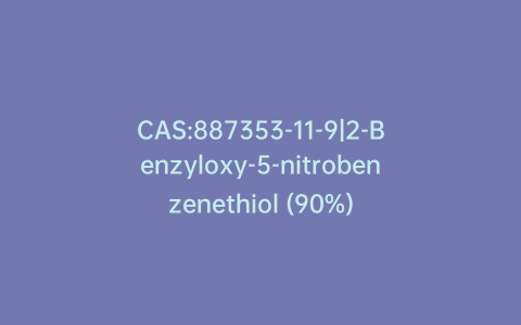 CAS:887353-11-9|2-Benzyloxy-5-nitrobenzenethiol (90%)