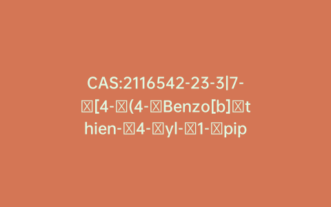 CAS:2116542-23-3|7-​[4-​(4-​Benzo[b]​thien-​4-​yl-​1-​piperazinyl)​butoxy]​-​1-​[4-​[(1,​2,​3,​4-​tetrahydro-​2-​oxo-​7-​quinolinyl)​oxy]​butyl]​-2(1H)​-​quinolinone