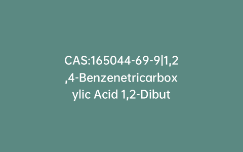 CAS:165044-69-9|1,2,4-Benzenetricarboxylic Acid 1,2-Dibutyl Ester