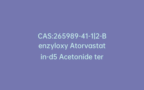 CAS:265989-41-1|2-Benzyloxy Atorvastatin-d5 Acetonide tert-Butyl Ester