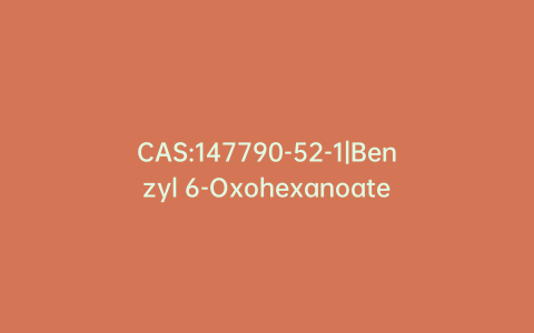 CAS:147790-52-1|Benzyl 6-Oxohexanoate