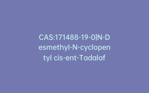 CAS:171488-19-0|N-Desmethyl-N-cyclopentyl cis-ent-Tadalafil