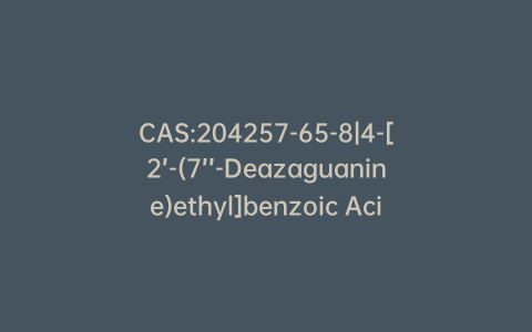 CAS:204257-65-8|4-[2’-(7’’-Deazaguanine)ethyl]benzoic Acid N-Hydroxysuccinimide Ester