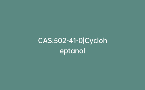 CAS:502-41-0|Cycloheptanol