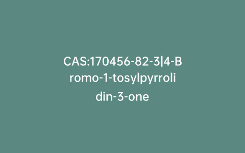 CAS:170456-82-3|4-Bromo-1-tosylpyrrolidin-3-one