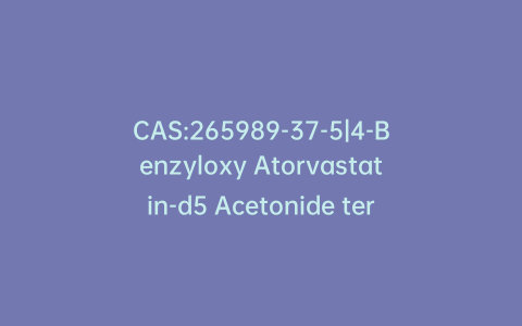 CAS:265989-37-5|4-Benzyloxy Atorvastatin-d5 Acetonide tert-Butyl Ester