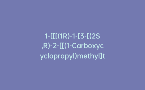 1-[[[(1R)-1-[3-[(2S,R)-2-[[(1-Carboxycyclopropyl)methyl]thio]-2-(7-chloro-2-quinolinyl)ethyl]phenyl]-3-[2-(1-hydroxy-1-methylethyl)phenyl]propyl]thio]methylcyclopropaneacetic Acid