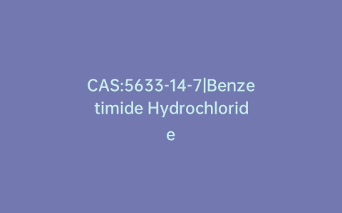 CAS:5633-14-7|Benzetimide Hydrochloride