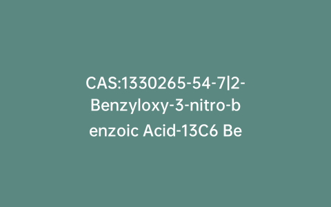 CAS:1330265-54-7|2-Benzyloxy-3-nitro-benzoic Acid-13C6 Benzyl Ester