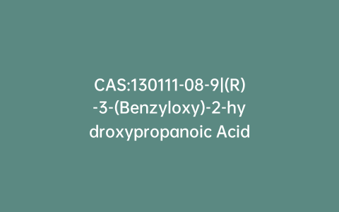 CAS:130111-08-9|(R)-3-(Benzyloxy)-2-hydroxypropanoic Acid