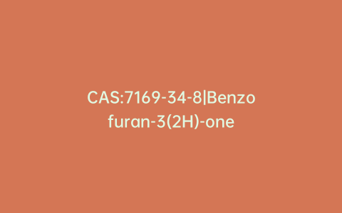 CAS:7169-34-8|Benzofuran-3(2H)-one