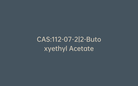 CAS:112-07-2|2-Butoxyethyl Acetate