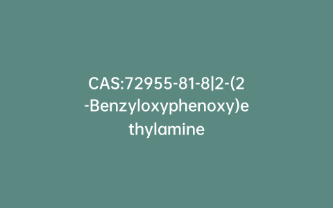 CAS:72955-81-8|2-(2-Benzyloxyphenoxy)ethylamine