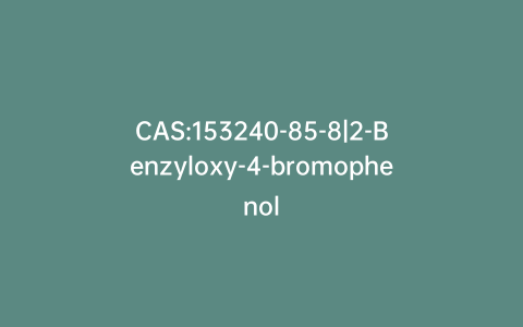 CAS:153240-85-8|2-Benzyloxy-4-bromophenol