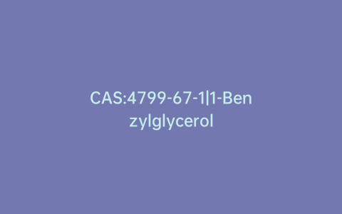 CAS:4799-67-1|1-Benzylglycerol