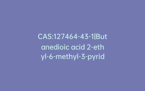 CAS:127464-43-1|Butanedioic acid 2-ethyl-6-methyl-3-pyridinol (1:1)