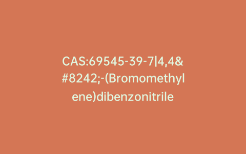 CAS:69545-39-7|4,4′-(Bromomethylene)dibenzonitrile