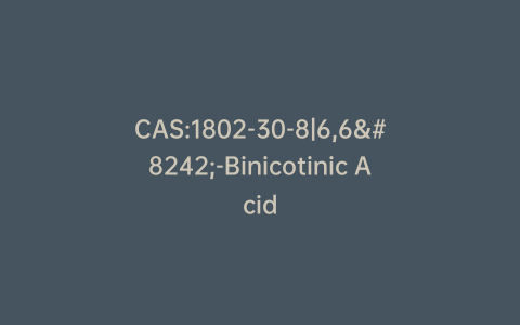 CAS:1802-30-8|6,6′-Binicotinic Acid