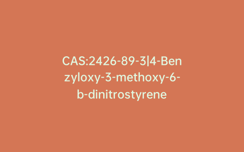 CAS:2426-89-3|4-Benzyloxy-3-methoxy-6-b-dinitrostyrene