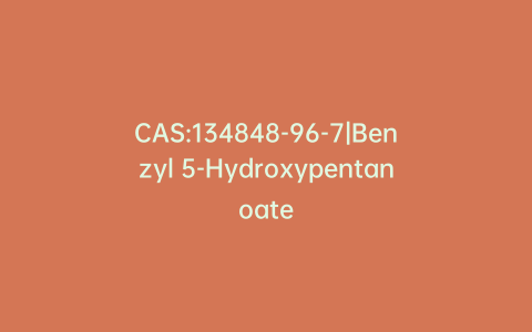 CAS:134848-96-7|Benzyl 5-Hydroxypentanoate