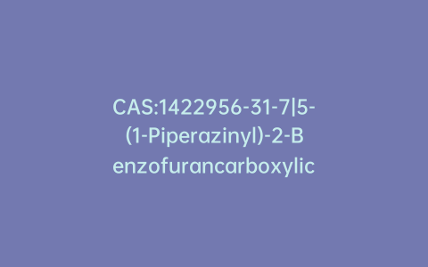 CAS:1422956-31-7|5-(1-Piperazinyl)-2-Benzofurancarboxylic Acid Ethyl Ester Diydrochloride Hydrate