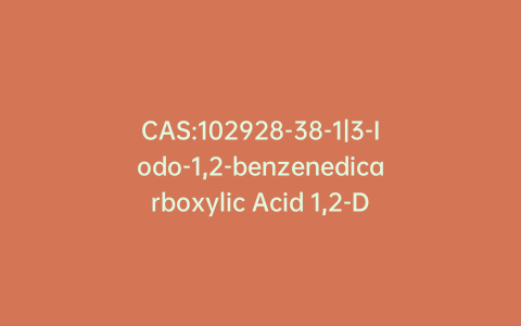 CAS:102928-38-1|3-Iodo-1,2-benzenedicarboxylic Acid 1,2-Dimethyl Ester