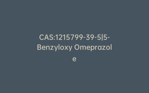 CAS:1215799-39-5|5-Benzyloxy Omeprazole