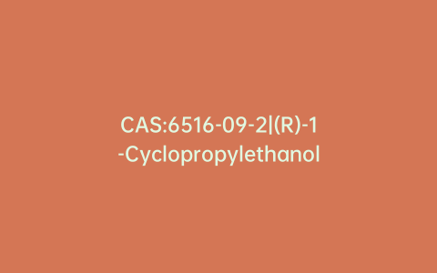 CAS:6516-09-2|(R)-1-Cyclopropylethanol