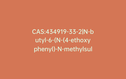 CAS:434919-33-2|N-butyl-6-(N-(4-ethoxyphenyl)-N-methylsulfamoyl)-N-ethyl-4-oxo-1,4-dihydroquinoline-3-carboxamide