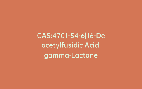 CAS:4701-54-6|16-Deacetylfusidic Acid gamma-Lactone